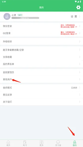 伪渣题王争霸(百科知识答题游戏) 伪渣题王争霸(百科知识答题游戏)
