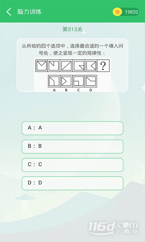 伪渣题王争霸(百科知识答题游戏) 伪渣题王争霸(百科知识答题游戏)