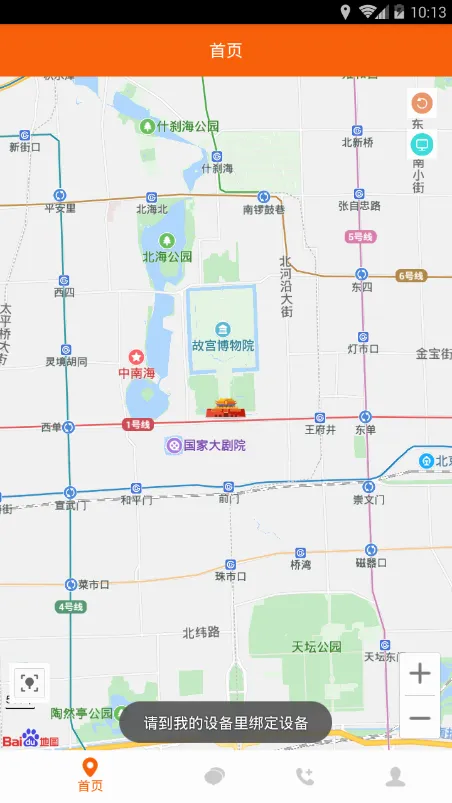 ������Ϸ���Ӱ�׿���ֻ���v3.4.3 ��׿���ͼ