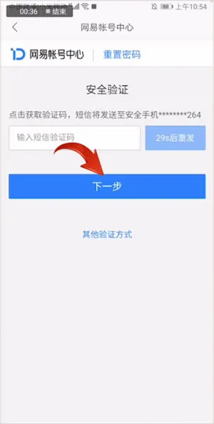 126手机邮箱(邮箱管理软件) 126手机邮箱(邮箱管理软件)