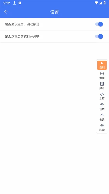 ����������(�ֻ����㹤��)v2.0.1 ��׿���ͼ