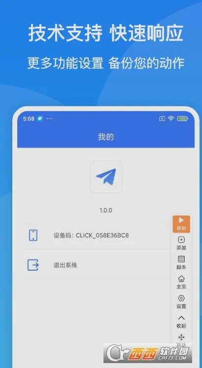 ����������(�ֻ����㹤��)v2.0.1 ��׿���ͼ
