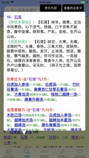 �˺��۲��İ�׿���ֻ���v3.1 �ٷ������ͼ