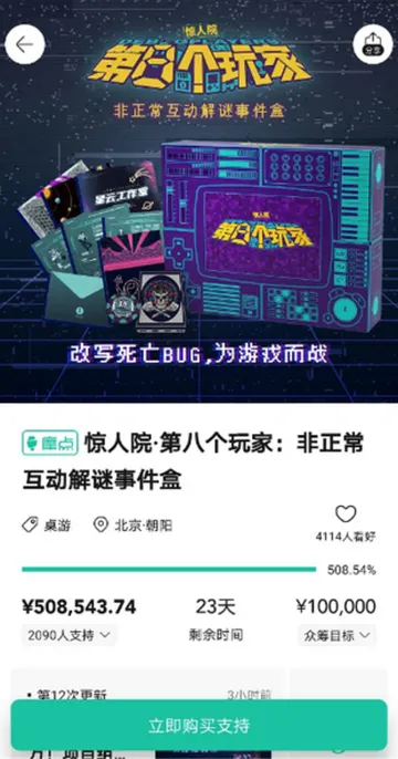 摩点2026官方最新版本 摩点2026官方最新版本