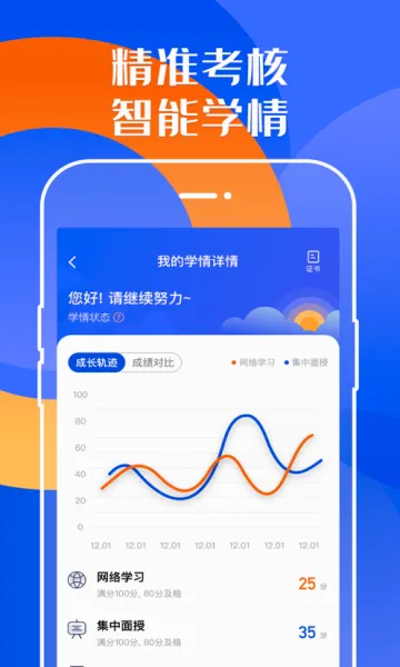 ���ޱ�(��ʦ����ƽ̨)v2.6.12 �ٷ������ͼ