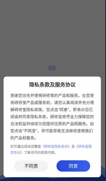 ���ޱ�(��ʦ����ƽ̨)v2.6.12 �ٷ������ͼ
