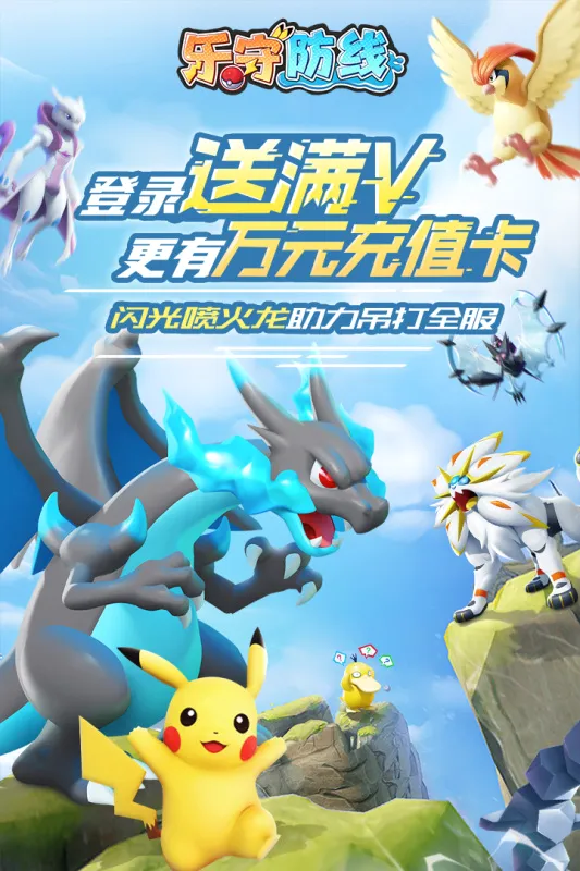 ���ط��߰�׿���ֻ���v1.0.3 ��׿���ͼ