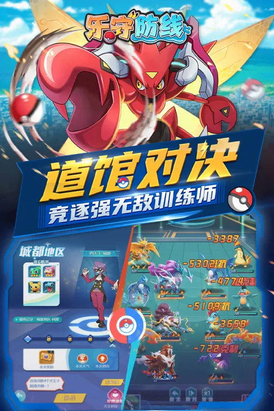 ���ط��߰�׿���ֻ���v1.0.3 ��׿���ͼ