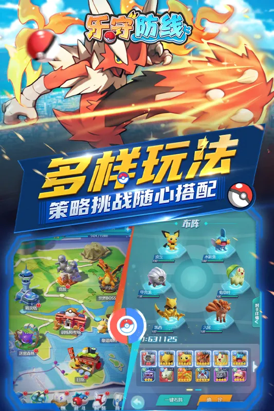 ���ط��߰�׿���ֻ���v1.0.3 ��׿���ͼ
