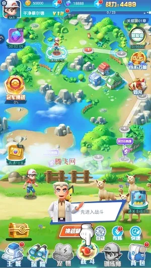 乐守防线安卓版手机版 乐守防线安卓版手机版