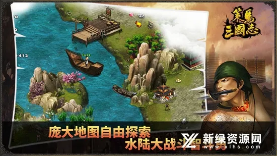 ��������־(����ս����Ϸ)v1.0.22 ��׿���ͼ