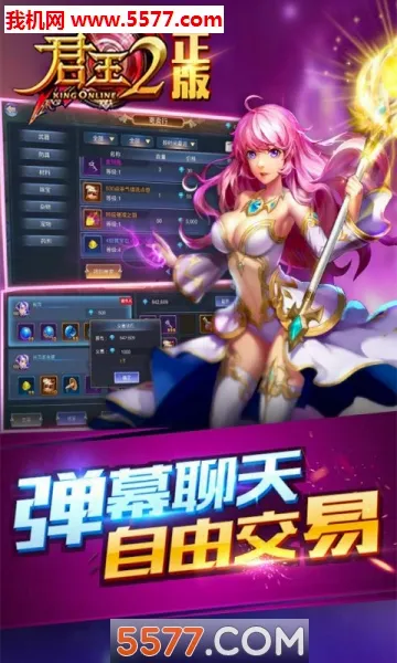 ����2(ħ���������)v13.0.0 �ֻ����ͼ