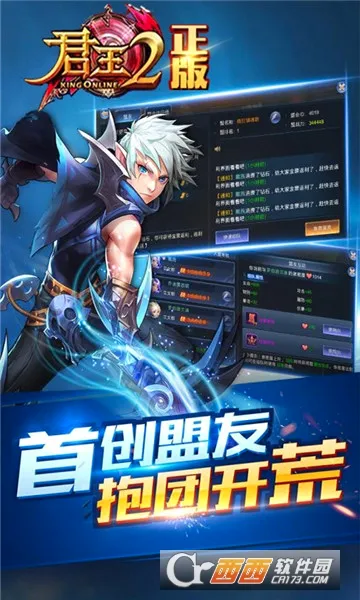 ����2(ħ���������)v13.0.0 �ֻ����ͼ