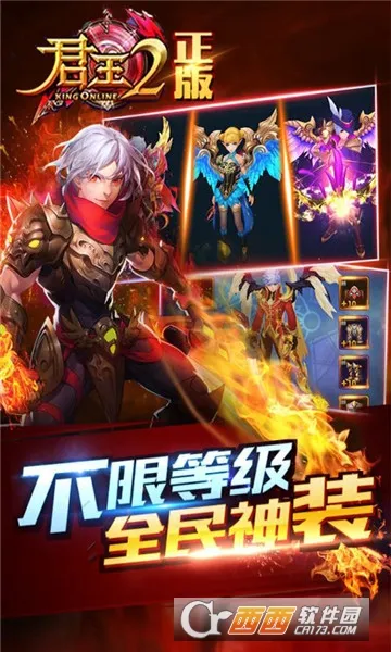 ����2(ħ���������)v13.0.0 �ֻ����ͼ