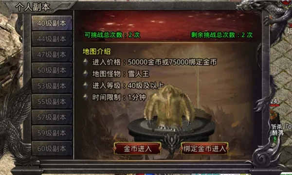 ����ս��(��������Ϸ)v9.9.10 ��Ѱ��ͼ