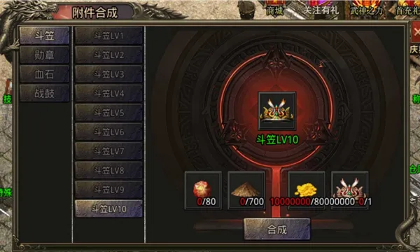 ����ս��(��������Ϸ)v9.9.10 ��Ѱ��ͼ