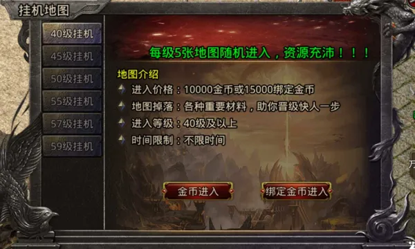 ����ս��(��������Ϸ)v9.9.10 ��Ѱ��ͼ