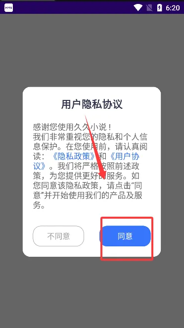 久久小说2026最新版本 久久小说2026最新版本