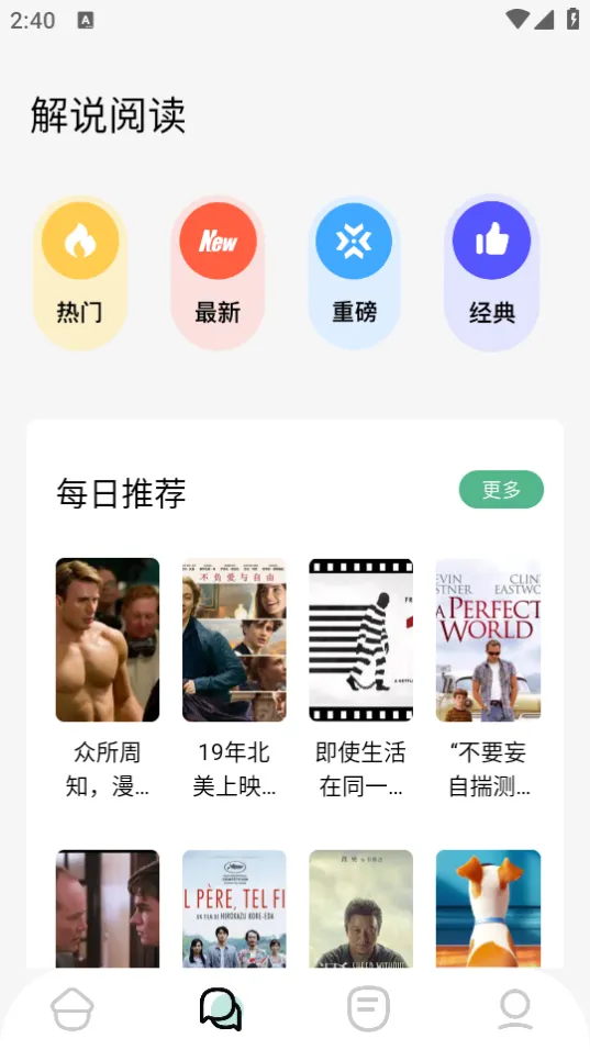 �þ�С˵2026���°汾v1.5 ��Ѱ��ͼ