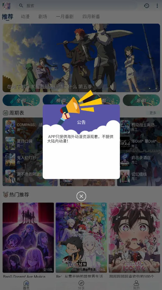 ��Ŷ���(����׷������)v1.0.0 ��Ѱ��ͼ