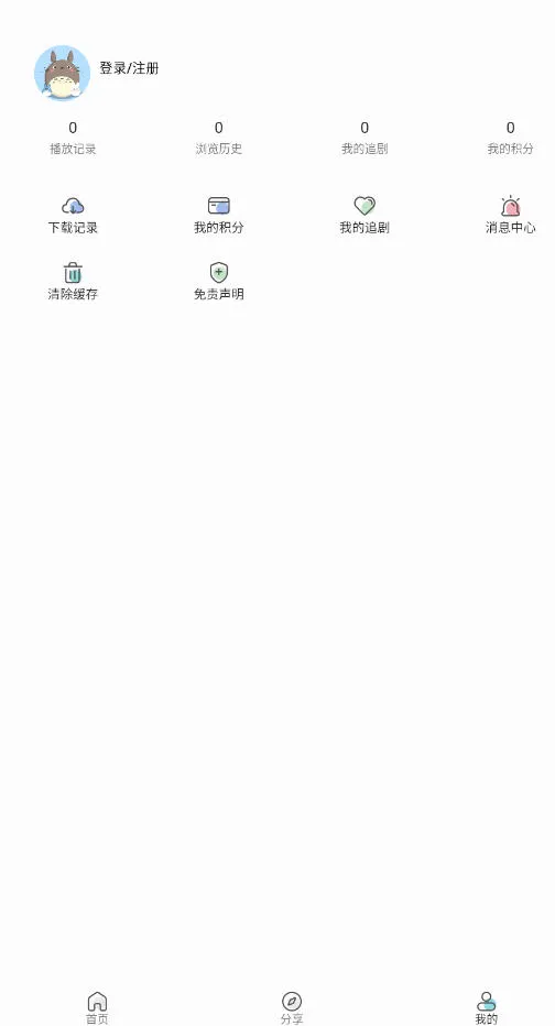 ��Ŷ���(����׷������)v1.0.0 ��Ѱ��ͼ
