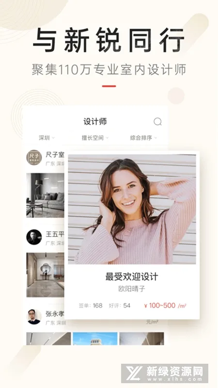 设计本2026最新版本 设计本2026最新版本