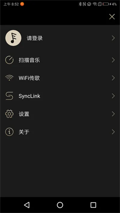 Eddict Player2026���°汾v2.3.6 �ֻ����ͼ