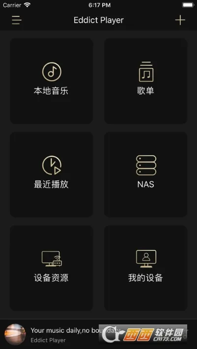 Eddict Player2026���°汾v2.3.6 �ֻ����ͼ