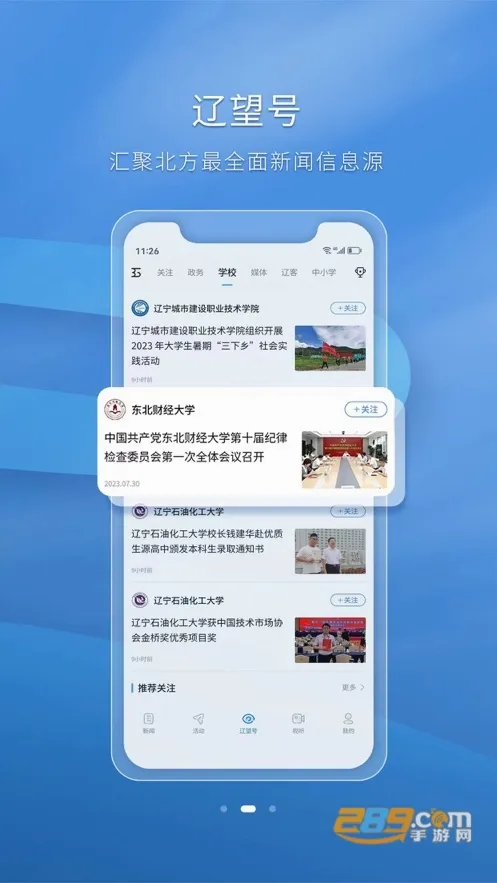 ����2026�ٷ����°汾v8.9.0 ��Ѱ��ͼ