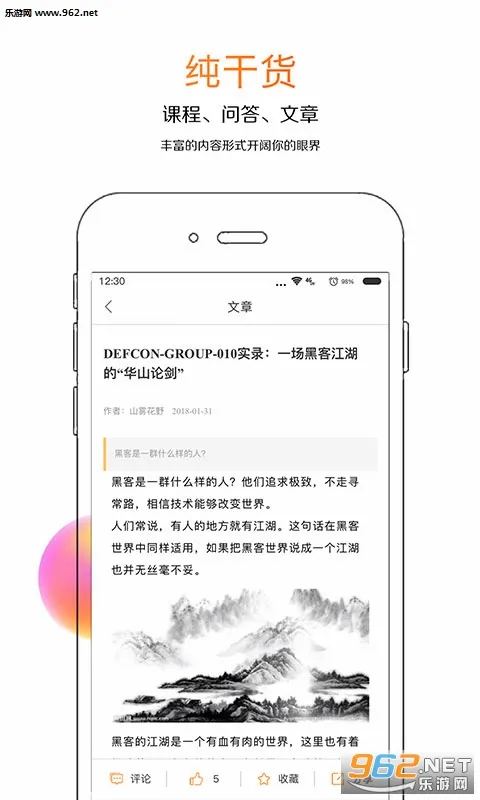i����(���簲ȫѧϰ����)v3.9.9.1 ��Ѱ��ͼ