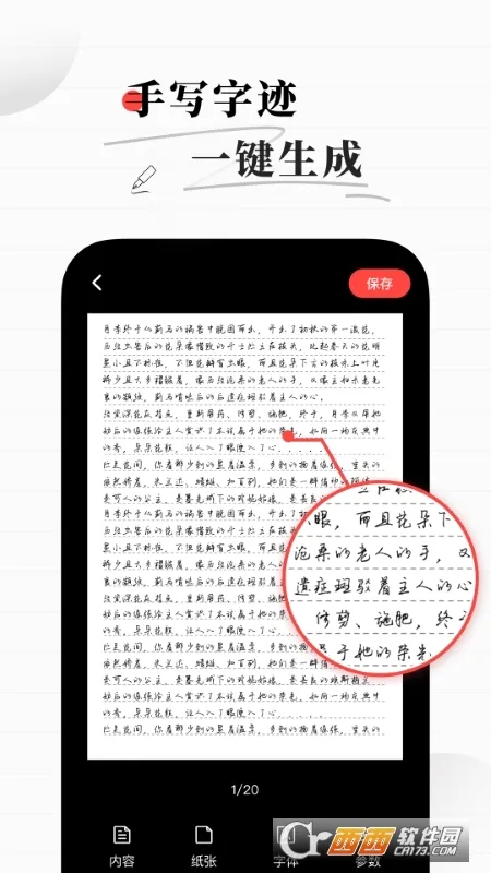 ��д��������׿���ֻ���v1.7.3 ��Ѱ��ͼ
