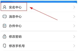 海南一卡通(海南人社服务平台) 海南一卡通(海南人社服务平台)