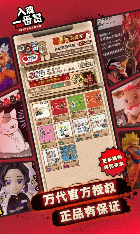 ���һ����(�������ƽ̨)v4.4.2 �ٷ������ͼ