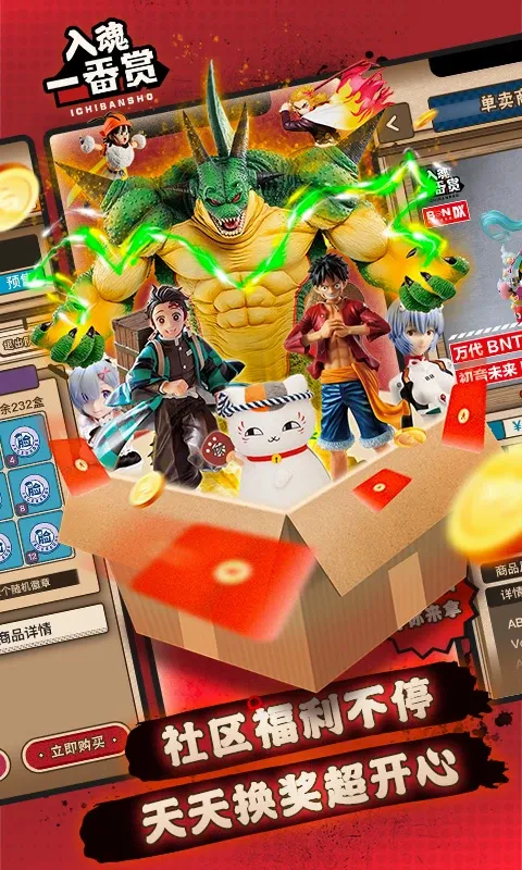 ���һ����(�������ƽ̨)v4.4.2 �ٷ������ͼ