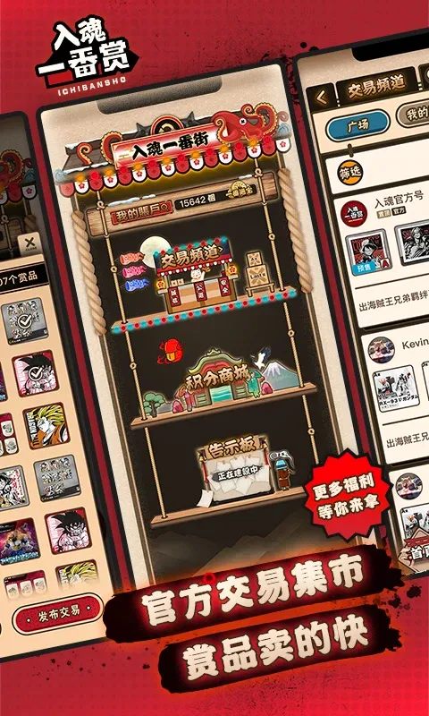 ���һ����(�������ƽ̨)v4.4.2 �ٷ������ͼ