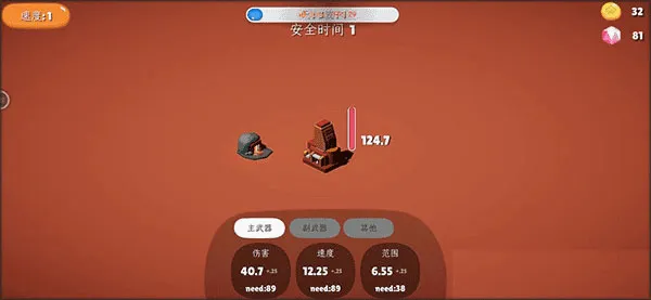 前哨站2安卓版手机版 前哨站2安卓版手机版