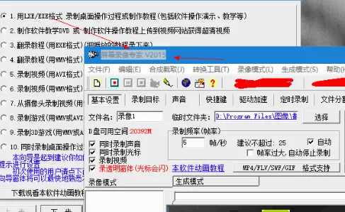 ��Ļ¼��ר��2026���°汾v1.00 ��׿���ͼ
