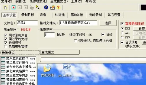 ��Ļ¼��ר��2026���°汾v1.00 ��׿���ͼ