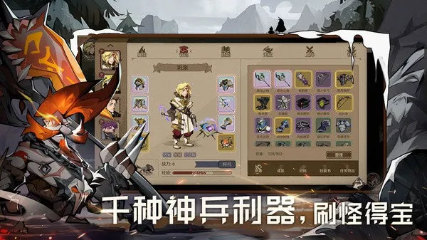 时间之钥(回合制冒险手游) 时间之钥(回合制冒险手游)