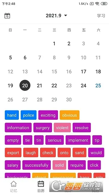 ��Ļ����(��Ļ����������)v3.0.7 ��Ѱ��ͼ