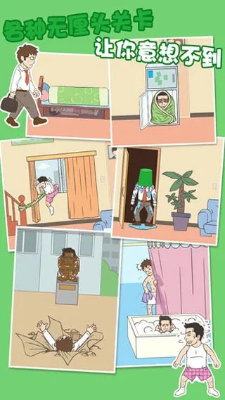 �����һ�����(������èè��Ϸ)