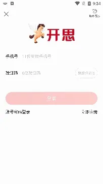 开思2026最新版本 开思2026最新版本
