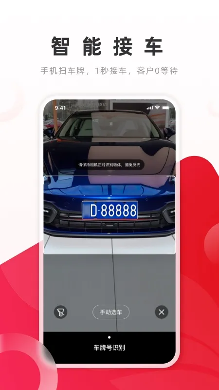 ��˼2026���°汾v7.11.0 ��׿���ͼ