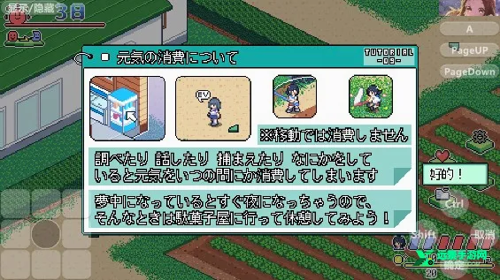 寻找夏日的宝物安卓版手机版 寻找夏日的宝物安卓版手机版
