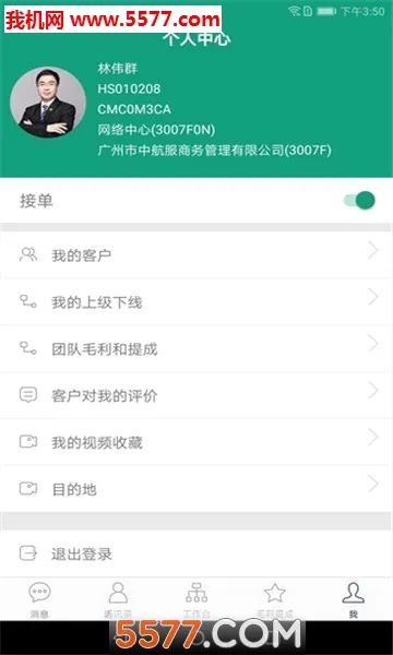 ������(ͼƬ����ƴͼ)v2.1.6 �ٷ������ͼ