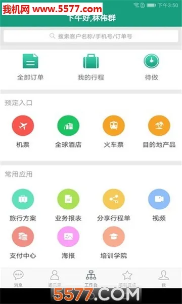 ������(ͼƬ����ƴͼ)v2.1.6 �ٷ������ͼ