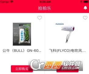 拍拍乐(图片美化拼图) 拍拍乐(图片美化拼图)