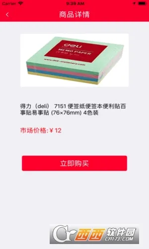 ������(ͼƬ����ƴͼ)v2.1.6 �ٷ������ͼ