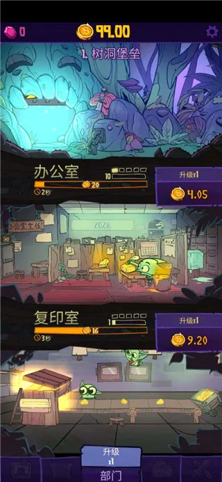地牢公司(地牢经营手游) 地牢公司(地牢经营手游)