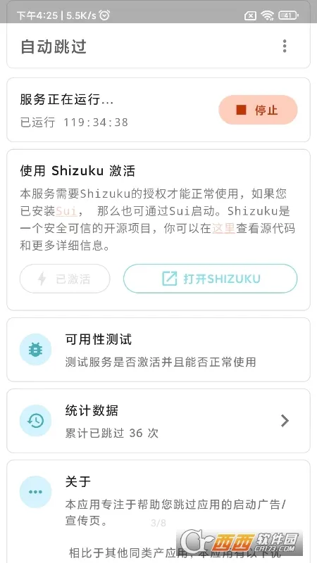LSPatch2026���°汾v0.7 ��Ѱ��ͼ